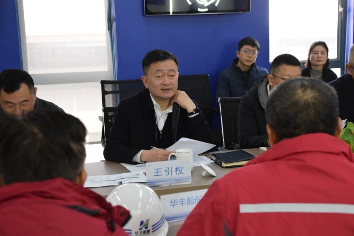王引權(quán)來(lái)到華豐船舶開(kāi)展大走訪(fǎng)、大調(diào)研、大解題活動(dòng)