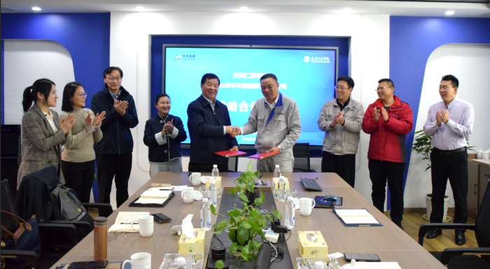 校企攜手筑根基 人才賦能促發(fā)展——華豐船舶與天津仁愛(ài)學(xué)院達(dá)成戰(zhàn)略合作